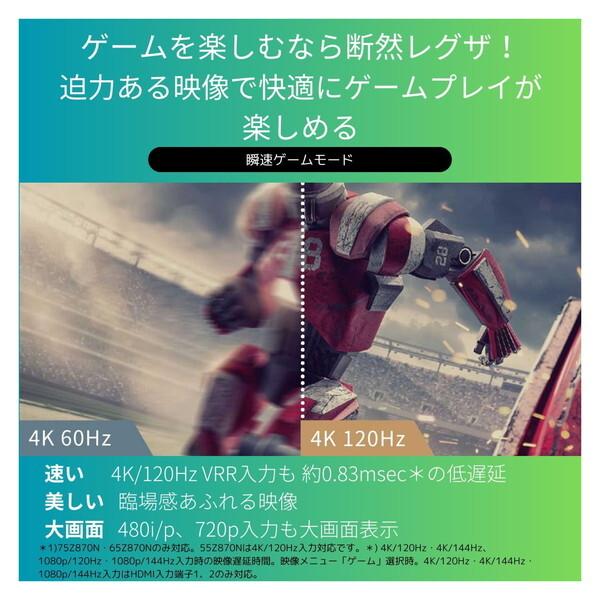 TOSHIBA TVS REGZA 55X8900N X8900N series 55V型 地上・BS・110 TOSHIBA TVS REGZA 55X8900N X8900N series 55V型 地上・BS・110