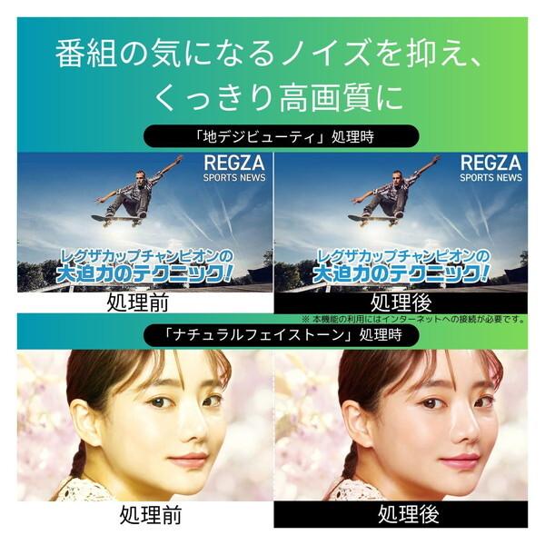 TOSHIBA TVS REGZA 55X8900N X8900N series 55V型 地上・BS・110 TOSHIBA TVS REGZA 55X8900N X8900N series 55V型 地上・BS・110