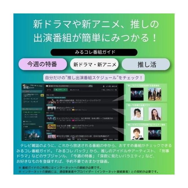 TOSHIBA TVS REGZA 55X8900N X8900N series 55V型 地上・BS・110 TOSHIBA TVS REGZA 55X8900N X8900N series 55V型 地上・BS・110