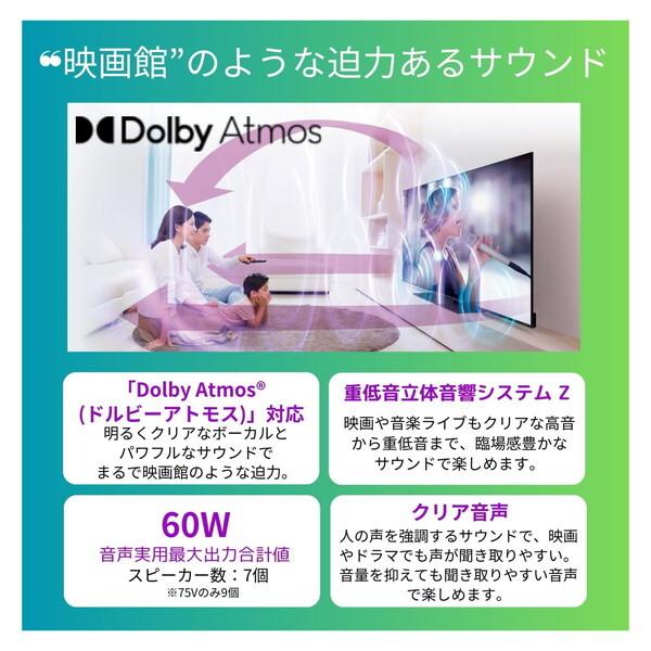 REGZA レグザ 75Z670K 75型 4K対応 美品中古 75Z670N 4K対応 液晶テレビ レグザ Z670Nシリーズ REGZA 75型