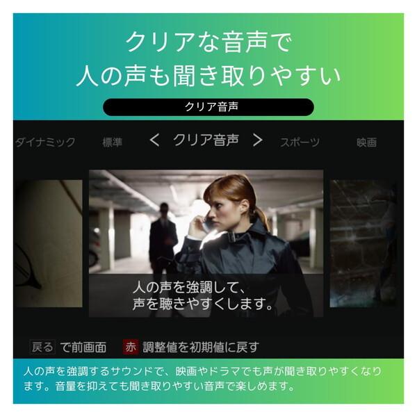 TOSHIBA（東芝） テレビ 55型 液晶テレビ TVS REGZA レグザ 55インチ