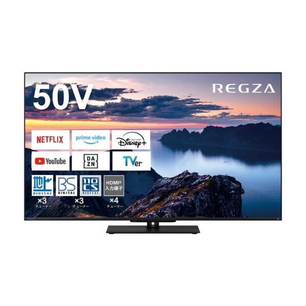 【まだお】　①Hisense 液晶テレビ 50インチ　スタンド無し TOSHIBA（東芝） テレビ 50型 液晶テレビ TVS REGZA レグザ 50インチ