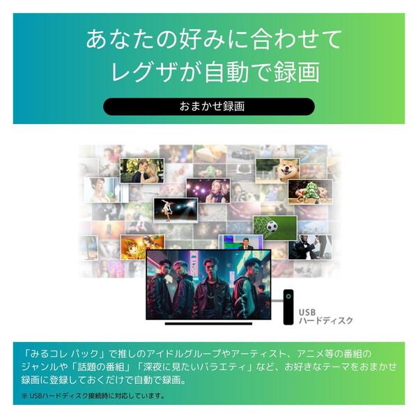 TOSHIBA（東芝） テレビ 43型 液晶テレビ TVS REGZA レグザ 43インチ