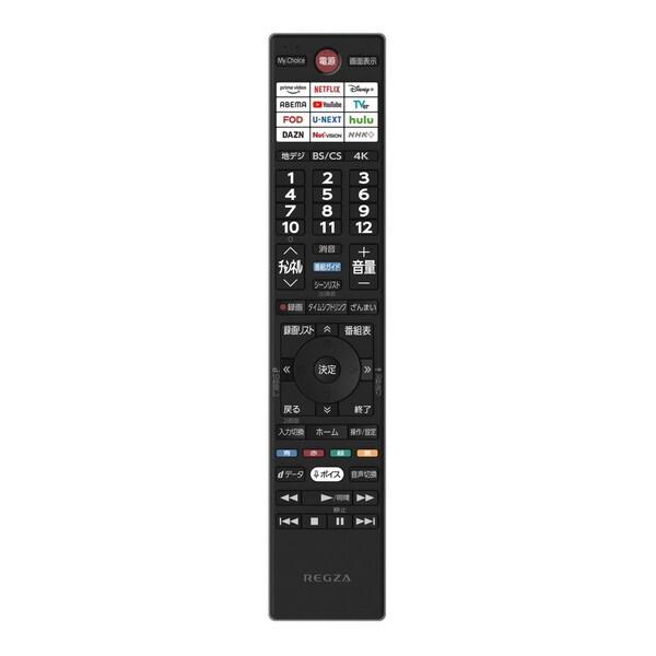 TOSHIBA（東芝） 液晶テレビ 43型 TVS REGZA レグザ 43インチ TV