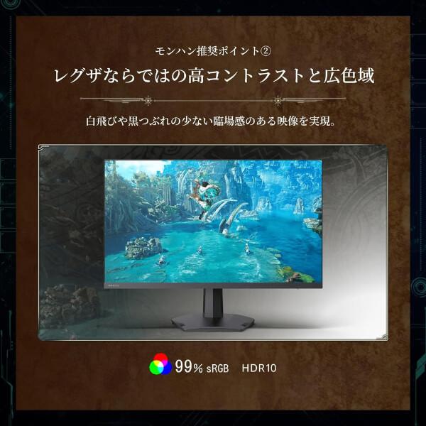 TOSHIBA（東芝） REGZA ゲーミングモニター 23.8インチ FHD 180Hz