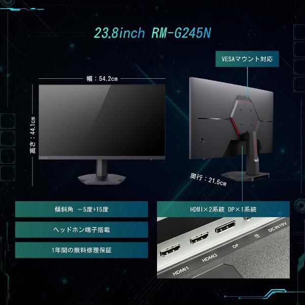 TOSHIBA（東芝） REGZA ゲーミングモニター 23.8インチ FHD 180Hz