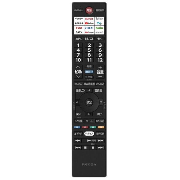 TOSHIBA テレビ 65型 有機ELテレビ TVS REGZA レグザ 65インチ