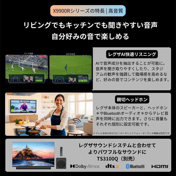 TOSHIBA（東芝） テレビ 65型 有機ELテレビ TVS REGZA レグザ 65インチ