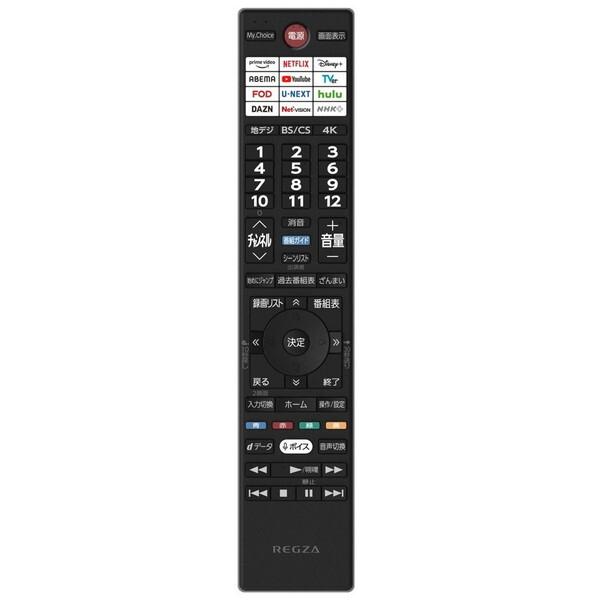 豆ちゃん 東芝 地上/BS/110度CSデジタルハイビジョン 液晶テレビ 豆ちゃん様専用 東芝 地上/BS/110度CSデジタルハイビジョン 液晶テレビ