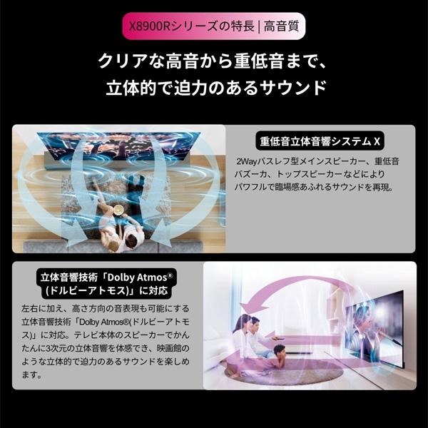 k*o様 【引取り限定茨城】有機ELテレビ　55インチ　TOSHIBA 55X8 液晶テレビ 有機ELテレビ 東芝レグザ 55インチ」の人気商品一覧 | 安い