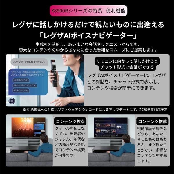 k*o様 【引取り限定茨城】有機ELテレビ　55インチ　TOSHIBA 55X8 液晶テレビ 有機ELテレビ 東芝レグザ 55インチ」の人気商品一覧 | 安い