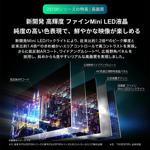 TOSHIBA（東芝） テレビ 65型 液晶テレビ TVS REGZA レグザ 65インチ