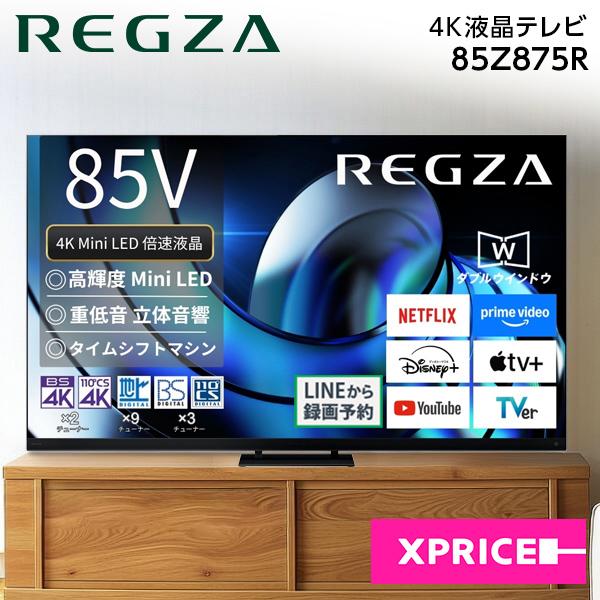 TOSHIBA（東芝） テレビ 85型 液晶テレビ TVS REGZA レグザ 85インチ