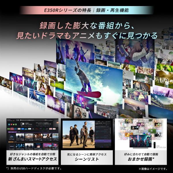 TOSHIBA（東芝） テレビ 55型 液晶テレビ TVS REGZA レグザ 55インチ