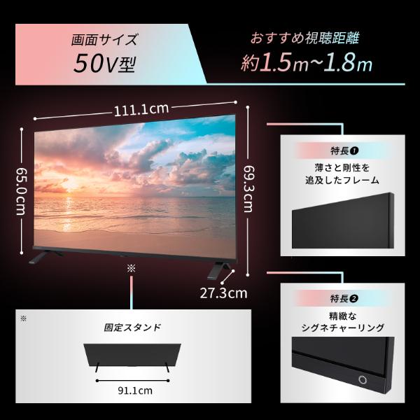 TOSHIBA（東芝） テレビ 50型 液晶テレビ TVS REGZA レグザ 50インチ
