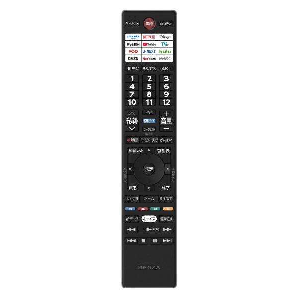 TOSHIBA（東芝） テレビ 43型 液晶テレビ TVS REGZA レグザ 43インチ