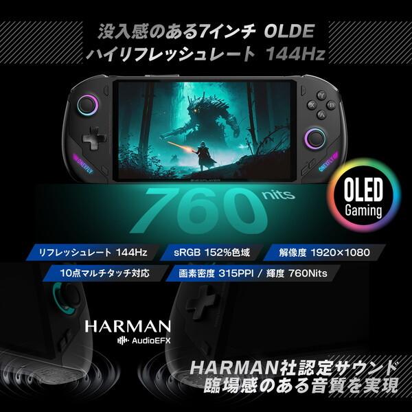 One XPLayer ONEXFLYPRO883210B OneXFly F1 PRO 国内正規版 7 One XPLayer ONEXFLYPRO883210B OneXFly F1 PRO 国内正規版 7