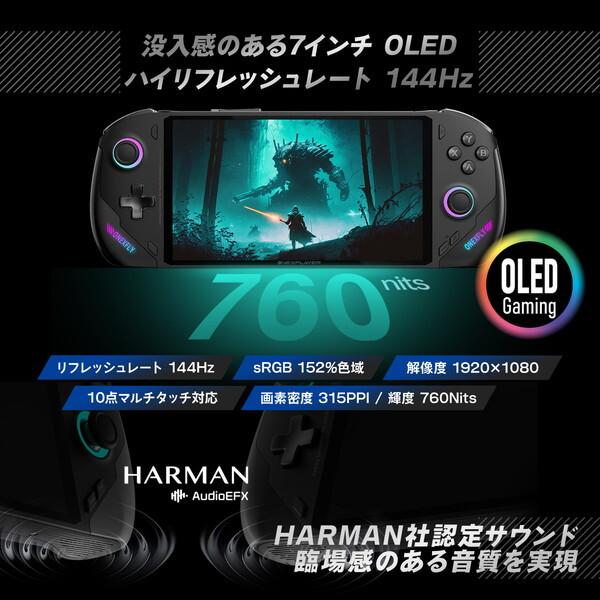 One XPLayer ONEXFLYPRO376440B OneXFly F1 PRO 国内正規版 7 One XPLayer ONEXFLYPRO376440B OneXFly F1 PRO 国内正規版 7