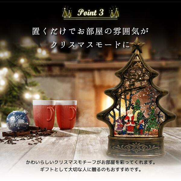 スノードーム クリスマス ディスプレイ LEDライト レトロ かわいい