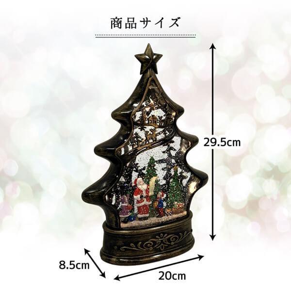 スノードーム クリスマス ディスプレイ LEDライト レトロ かわいい