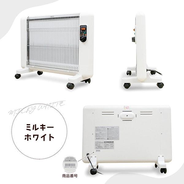 サンラメラ 萬基商事 0629-21 グリーン セラミックパネルヒーター
