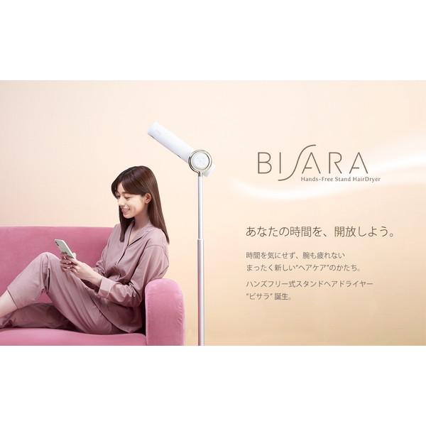 BISARA ビサラ ヘアドライヤー QS151 ミルキーホワイト 取扱