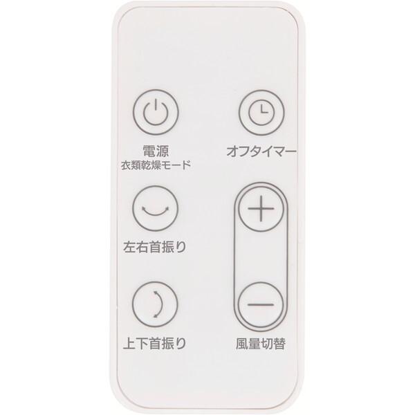 サーキュレーター 卓上 充電式 風量3段階 DCモーター コードレス 小型