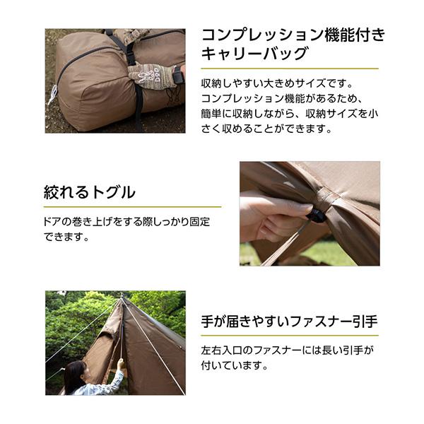 DOD（ディオーオーディー） DOD TT8-814-BR ベースアンドパッカーナ