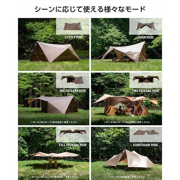 DOD（ディオーオーディー） DOD TT8-814-BR ベースアンドパッカーナ