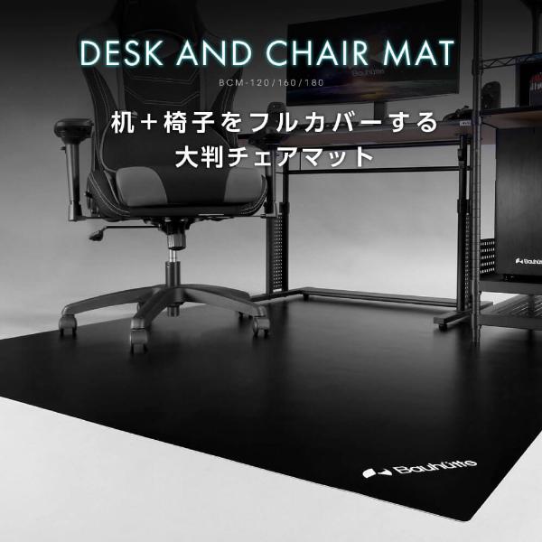 Bauhutte（バウヒュッテ） チェアマット BCM-120CL クリア チェア