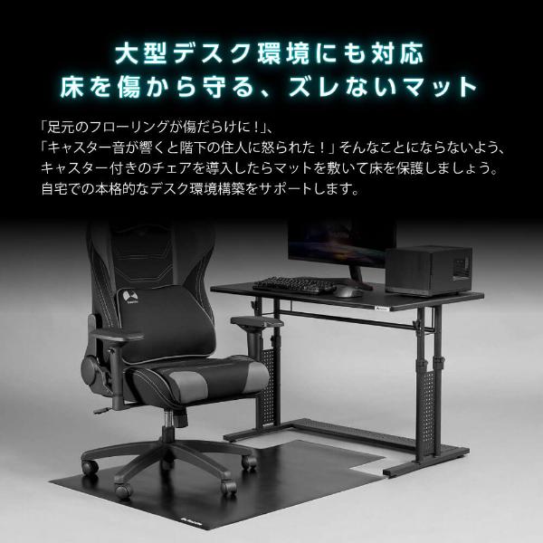 Bauhutte（バウヒュッテ） チェアマット BCM-120CL クリア チェア