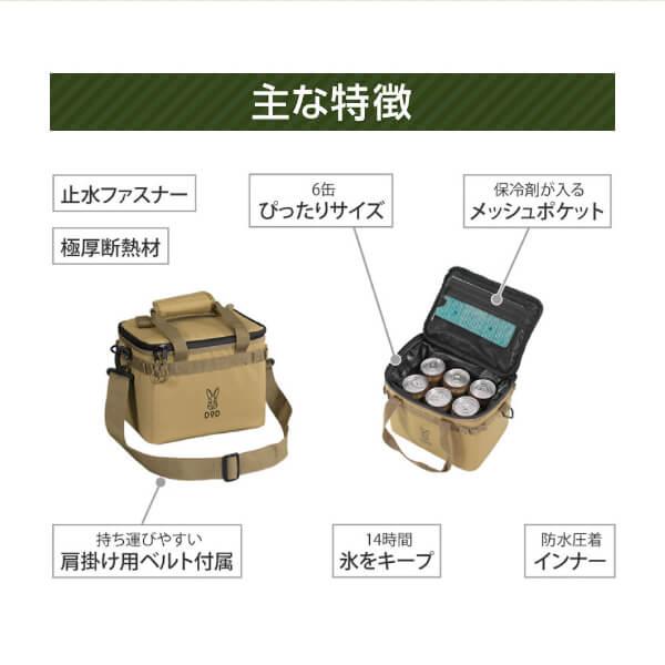 DOD クーラーボックス ソフトくらら 4 CL1-918-TN dod DOD クーラーボックス ソフトくらら 4 CL1-918-TN dod