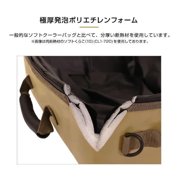 DOD クーラーボックス ソフトくらら 4 CL1-918-TN dod DOD クーラーボックス ソフトくらら 4 CL1-918-TN dod