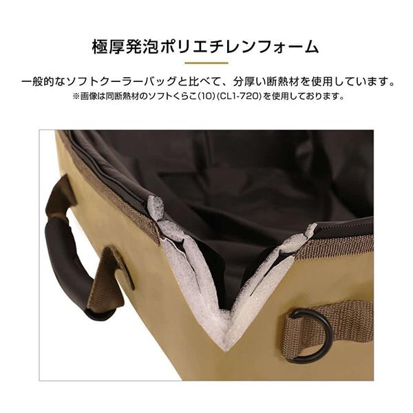 DOD（ディオーオーディー） クーラーボックス ソフトくらら 4 CL1-918