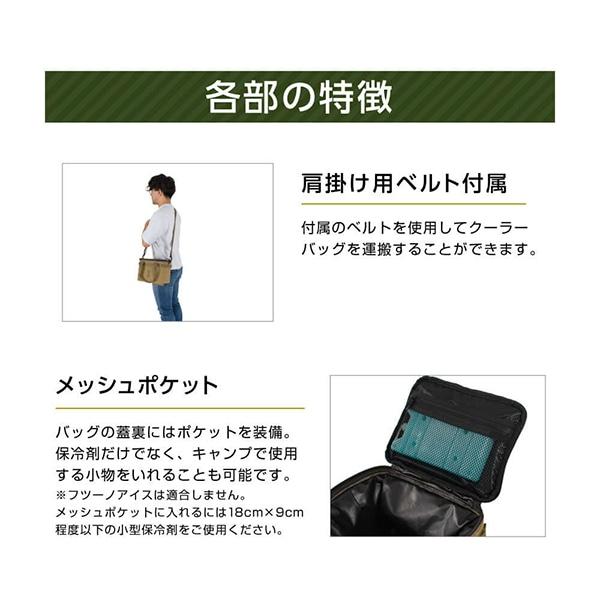 DOD（ディオーオーディー） クーラーボックス ソフトくらら 4 CL1-918