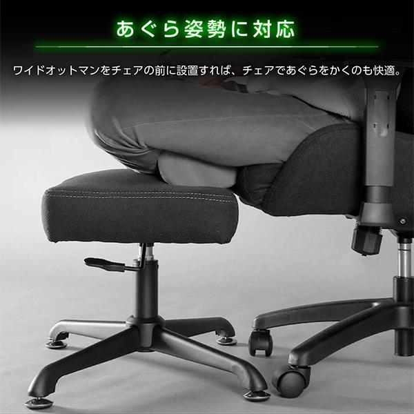 海外最新 Bauhutte BOT-700P-BK ゲーミングオットマンワイドP ブラック