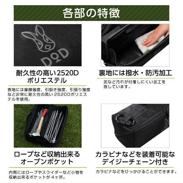 DOD（ディオーオーディー） ペグ スラッシュペグパカーン 30 BG1-959