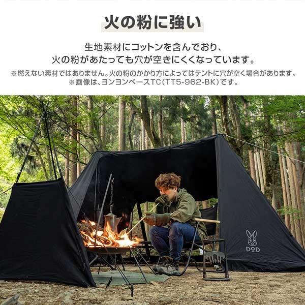 DOD（ディオーオーディー） DOD TT5-962-KH ヨンヨンベースTC カーキ