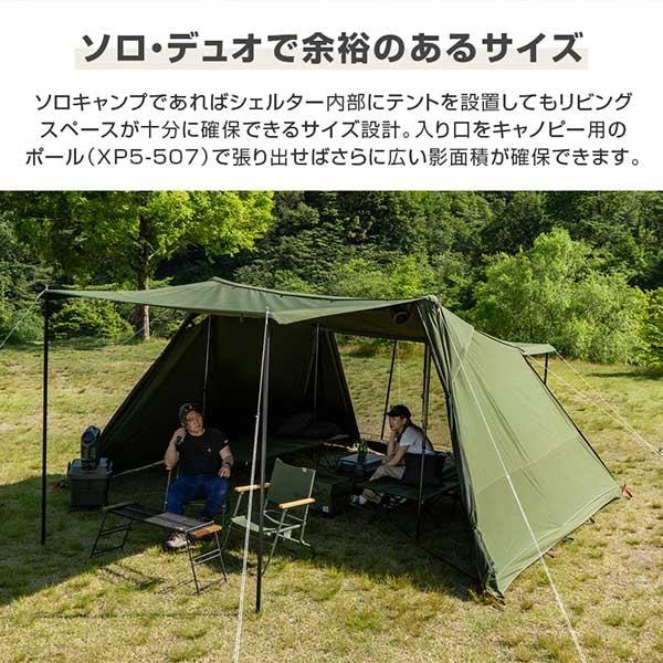 DOD（ディオーオーディー） DOD TT5-962-KH ヨンヨンベースTC カーキ 