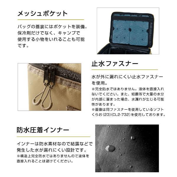 DOD クーラーボックス ソフトくらひこ 15 CL1-920-TN dod DOD クーラーボックス ソフトくらひこ 15 CL1-920-TN dod