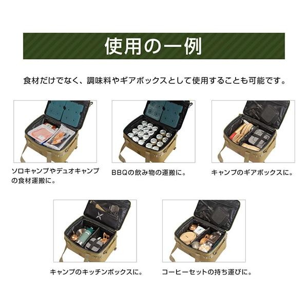 DOD（ディオーオーディー） クーラーボックス ソフトくらひこ 15 CL1