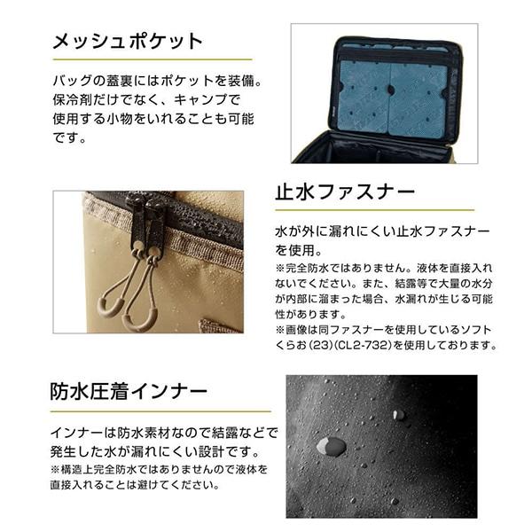 DOD（ディオーオーディー） クーラーボックス ソフトくらひこ 15 CL1