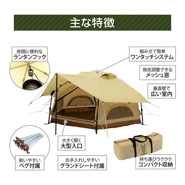 DOD（ディオーオーディー） DOD T2-930-BG ミニキノコテント ベージュ
