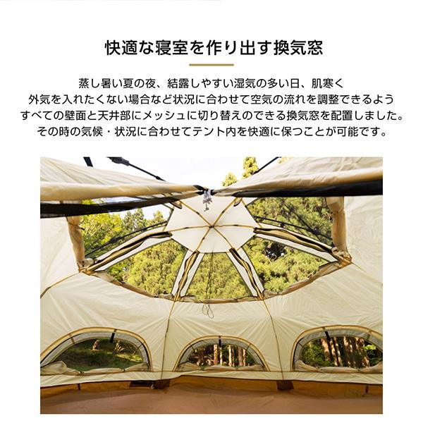 DOD（ディオーオーディー） DOD T2-930-BG ミニキノコテント ベージュ