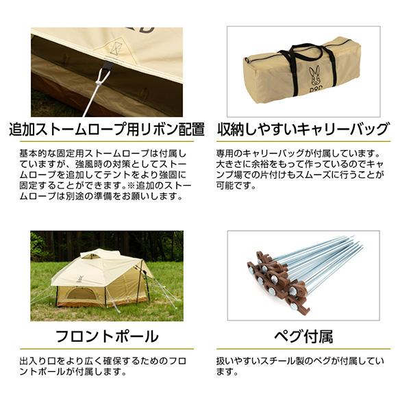 DOD（ディオーオーディー） DOD T2-930-BG ミニキノコテント ベージュ