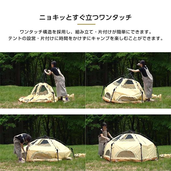DOD（ディオーオーディー） DOD T2-930-RD ミニキノコテント レッド