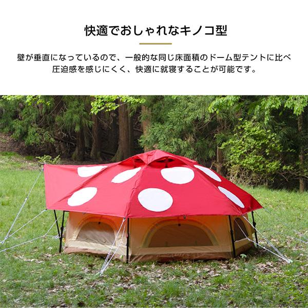 DOD（ディオーオーディー） DOD T2-930-RD ミニキノコテント レッド