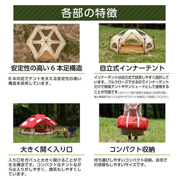 DOD（ディオーオーディー） DOD T2-930-RD ミニキノコテント レッド