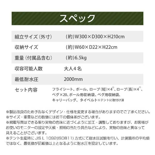 DOD テント ワンポールテントRX M T3-948-TN dod アウトドア DOD テント ワンポールテントRX M T3-948-TN dod アウトドア