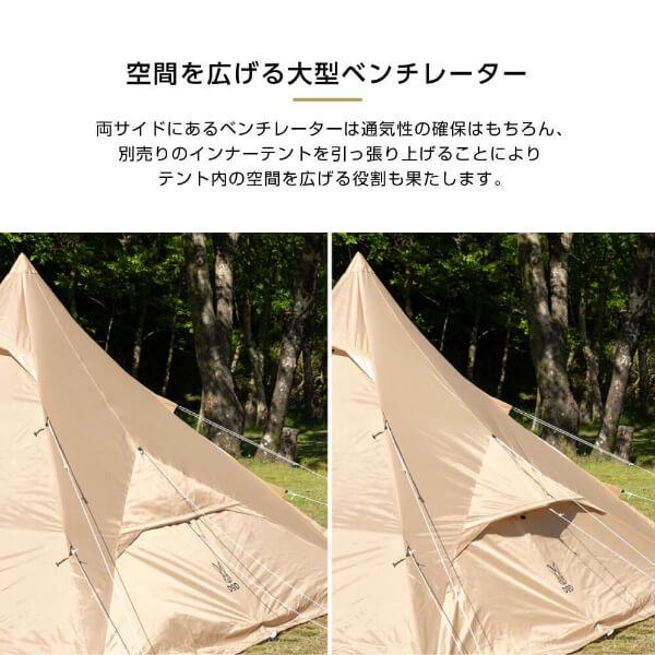 DOD テント ワンポールテントRX M T3-948-TN dod アウトドア DOD テント ワンポールテントRX M T3-948-TN dod アウトドア